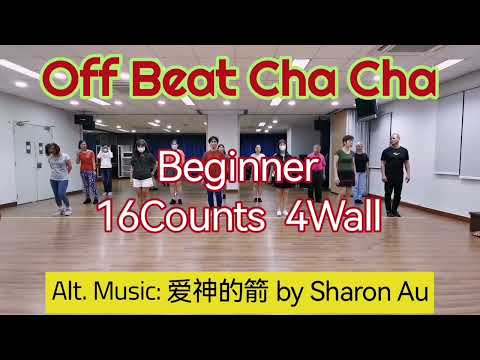 [Newcomer 04] Off Beat Cha Cha Line Dance (16 Counts) (Beginner) - Let's Practice Together~🤗