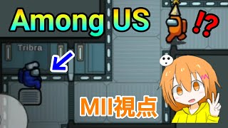 開始20秒でやられたんだけどw【Among Us】　　