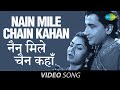 Nain Mile Chain Kahan Official Video Basant Bahar Bharat B Nimmi Lata Mangeshkar Manna Dey