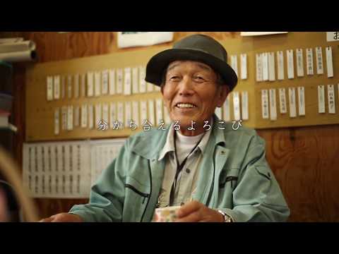 魚沼市観光ＰＶ ～秋～　Uonuma-City  autumn ver.