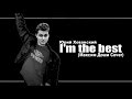 Юрий Хованский - I'm the best (Максим Доши Cover) 