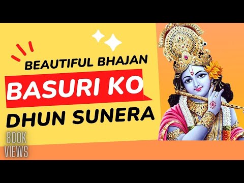 shri krishna bansuri dhun download mp3 shri krishna bansuri dhun download mp3