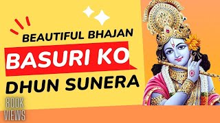 Basuri Ko Dhun Sunera - Nepali Krishna Bhajan  Raj