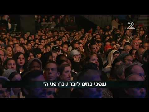 דודי קאליש שר בפני קהל מעורב ביום הזיכרון   קידוש השם