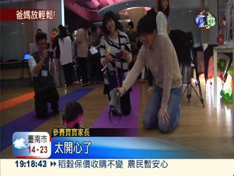 寶寶拚命向前衝 爬行賽"失控"!