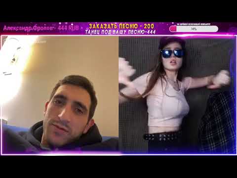 SHAMI FT RIDO   Я с тобой