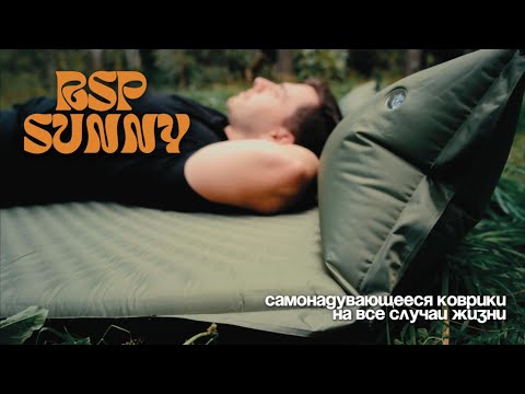 Миниатюра изображения товара Туристический коврик RSP Outdoor Sunny 50 / M-SUN-50-G (серый)