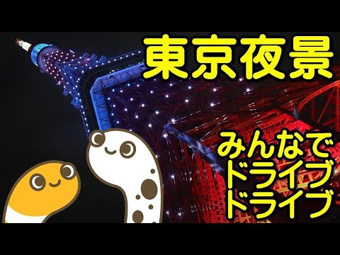 出島架橋開通式・宮城県女川 ブルーインパルス ライブ配信アーカイブ2のサムネイル