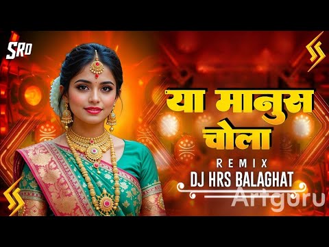 उमर के छैया Gondwana Dj Song || Cg Dj Song || Dj Harish Balaghat 