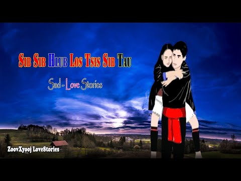 Sad Story เรื่องเศร้า - Sib sib hlub los tsis tau sib yuav 10/3/2021