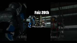 Download lagu Kamen Rider Faiz VS Next Kaixa VS Muez #kamenrider555 #kamenrider #kamenridergeats #baseball mp3 Download lagu Kamen Rider Faiz VS Next Kaixa VS Muez #kamenrider555 #kamenrider #kamenridergeats #baseball mp3