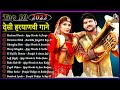 Husband Bawla Ajay Hooda Pooja Hooda New Haryanvi DJ Song 2021 Dj Song 2021 DesiBeats