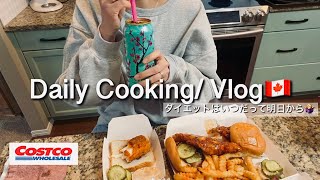 【カナダ暮らしと家庭料理🇨🇦】【コストコ】４月の終わりに大雪降った☃️/ディズニーマグdeカフェモカ/dave’s hot chicken/お弁当作り/イタリアンサンドイッチ🥪