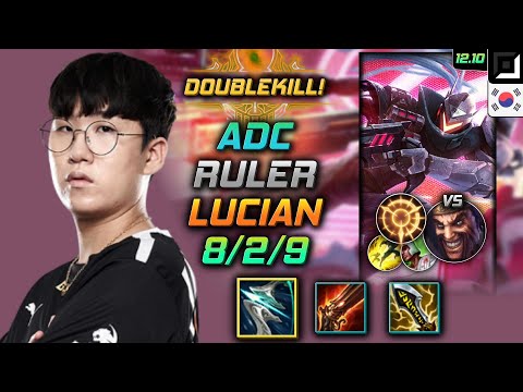 룰러 원딜 루시안 돌풍 집공 - Ruler Lucian Adc vs Draven - 롤 KR 12.10
