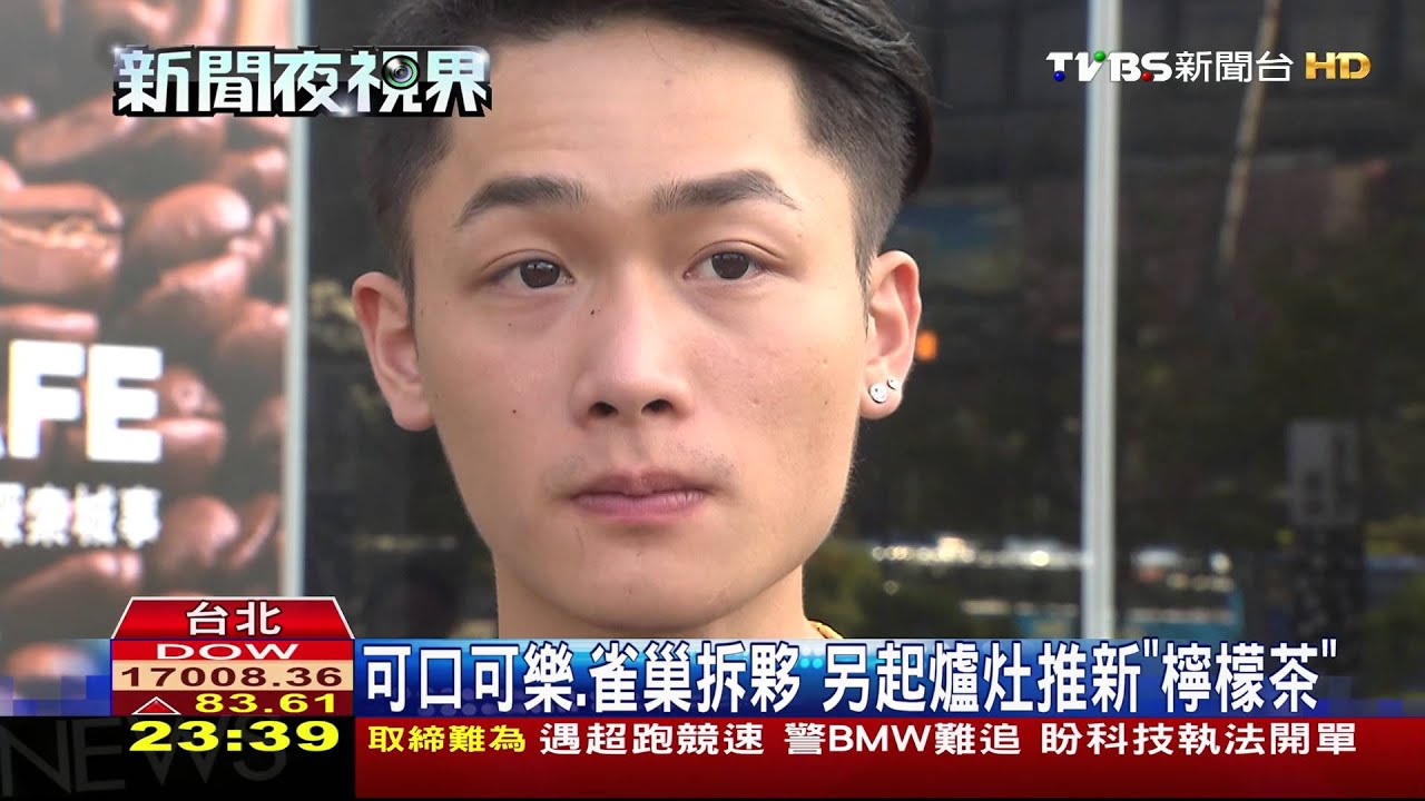 可口可樂、雀巢拆夥 另起爐灶推新「檸檬茶」
