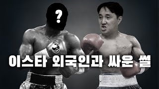 야너두 6개월 차!! 글로벌 욕쟁이 이주헌 ●히든풋볼●
