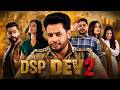 DSP Dev 2 2026 Dev Kharoud Dhanveer Singh Shruti Sodhi Latest Punjabi Movie HD