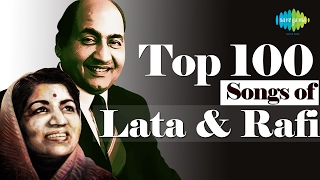 Top 100 songs of Lata Mangeshka& Mohd Rafi  | लता रफ़ी  के 100 गाने | Chalo Dildar | Tum Jo Mil Gaye