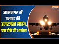 Moscow-Goa flight makes emergency landing in Gujarat following bomb threat