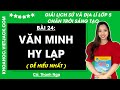 Giải sgk Lịch sử và Địa lí lớp 5 Bài 24: Văn minh Hy Lạp