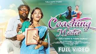 Download lagu COACHING MASTER (FULL VIDEO) //NEW SANTALI VIDEO 2025//TUILA SADHU & PAMPA MURMU//MAHENTA ,NAMITA mp3 Download lagu COACHING MASTER (FULL VIDEO) //NEW SANTALI VIDEO 2025//TUILA SADHU & PAMPA MURMU//MAHENTA ,NAMITA mp3