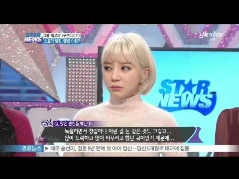 [Y-STAR] Group Veloce interview (벨로체, 여자들 공감 사는 '웃픈 이야기'로 컴백)