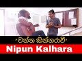 Channa Kinnaravi චන්න කින්නරාව් Cover By Nipun Kalhara