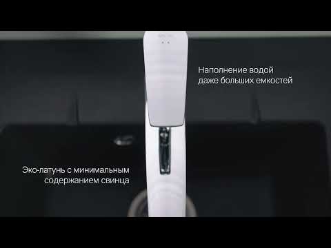 Змішувач для кухні Am.Pm Gem F90A00000 - Огляд