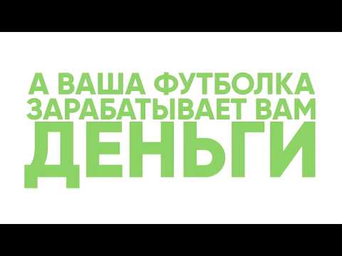 Пассивный доход с компанией Белый Крокодил