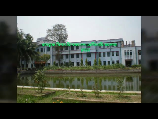 Ramakrishna Mission Vivekananda Centenary College video #1