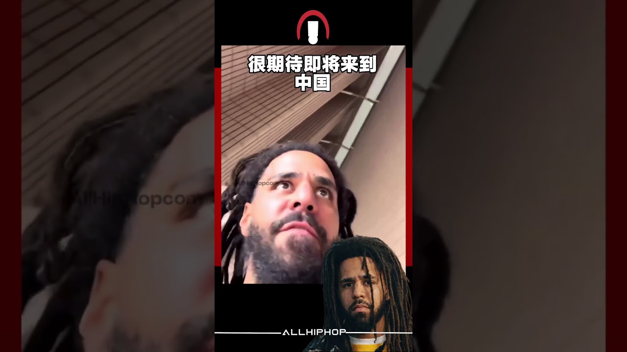 J. Cole Is Playing For The Nanjing Monkey Kings In China