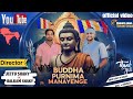 Buddha Purnima Manayenge Official Video Balram Shakya Jeetu Shakya