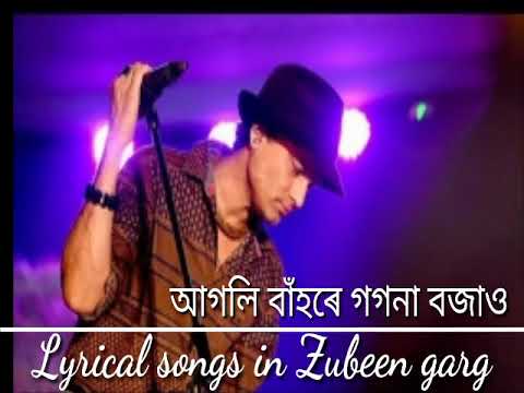 Agoli Bahore/Jonaki Mon/Zubeen Garg/Assamese video song