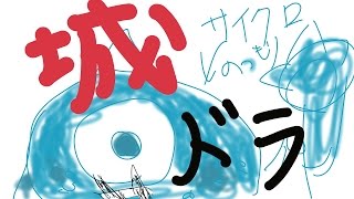 【城ドラ】城ドラ「進撃の巨人」とコラボしましたね（　＾ω＾）