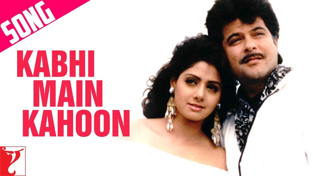 Sapanaa Meraa Sach Ho Gayaa, Kabhi Main Kahun Kabhi Tum Kaho Lyrics | Lamhe | Hariharan, Lata Mangeshkar | Shiv Hari