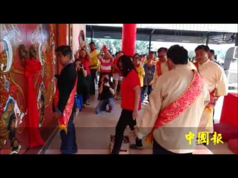 楊公仙師