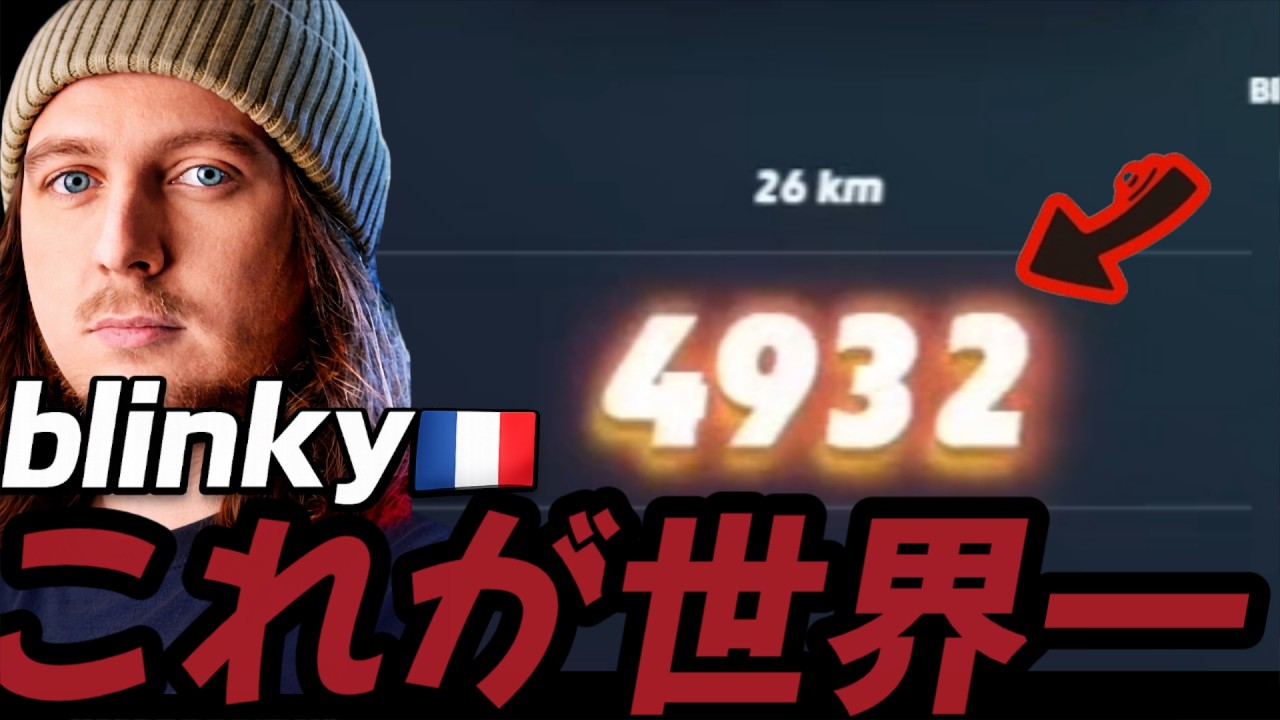 【第3試合】ついに覚醒！blinkyの神プレイ！【GeoGuessr/ジオゲッサー】