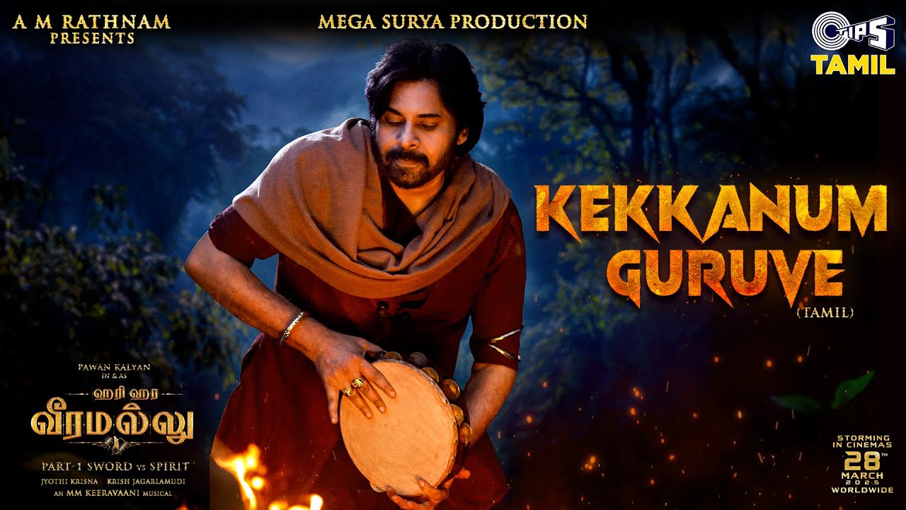 Kekkanum Guruve Song Lyrics | Hari Hara VeeraMallu | PSPK