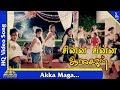 அக்கா மகள் பாடல் சின்ன சின்ன ஆசைகள் த�