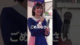 【天然】ライブ中に起きた珍ハプニング #shorts