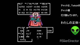 ファミコン版ドラクエ3 　ひかりのたまなしで、ゾーマを倒す！