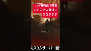 BF6はほどほどに☺️ #ゲーム  #バトルフィールド6 #bf6
