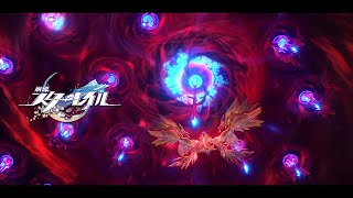 Download lagu Aquila & Seliose Battle Voice Lines/HSR BOSS mp3