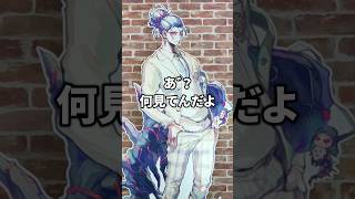 口が悪いのに声がかっこよすぎるクーフーリンオルタ【FGOフェス2026】