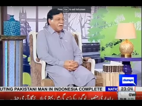 Hasb e Haal - Azizi as Pervaiz Rasheed - حسب حال - Dunya News
