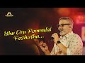 Ithu Oru Ponmalai Poluthu SPBCharan And Priyanka Live In Madurai THRAYAM