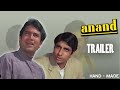 Anand Trailer Hand Made Trailer Rajesh Khanna Amitabh Bachchan Hrishikesh Mukherjee