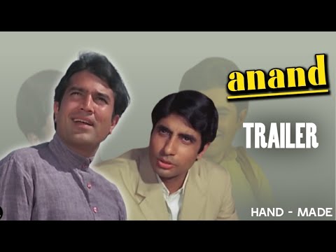 Anand | Trailer | Hand - Made Trailer | Rajesh Khanna  Amitabh Bachchan | Hrishikesh Mukherjee