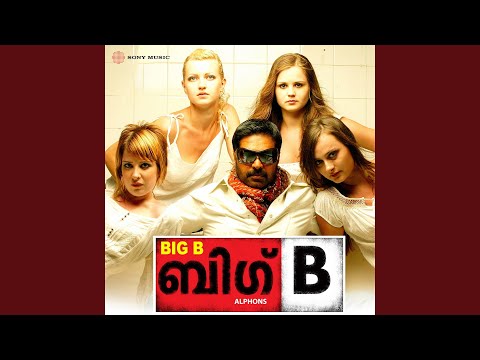 Muthu Mazha (Duet Version)