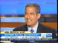 ABC WBAY TV Good Morning America March 30 2012